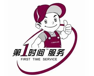 涪城区索尼电视维修